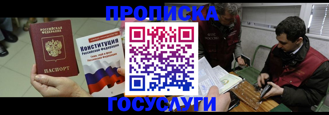 регистрация для дет. сада в Магаданской области